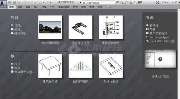 Autodesk Revit 2014 32/64位中文破解版下载