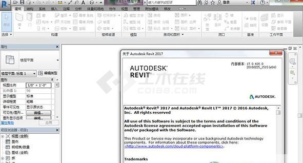 Autodesk revit 2017中文破解版下载