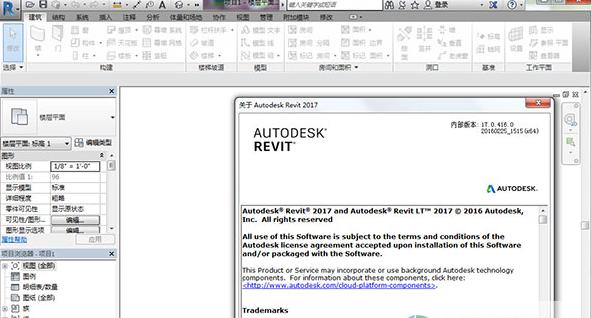 Autodesk revit 2017中文破解版下载_图1