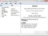 CadSoft Eagle Professional(印刷电路板设计软件) V7.3.0 官方中文版下载图片1