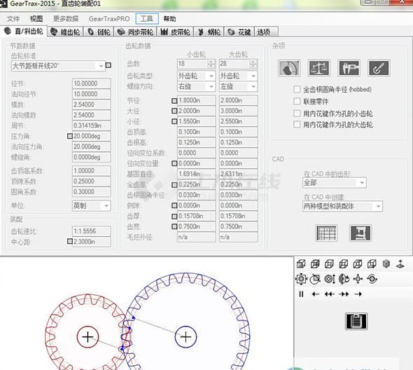 GearTrax2015汉化破解版下载