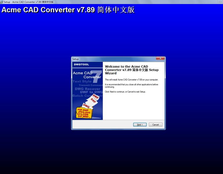 Acme CADConverter 简体中文版 7.89官方