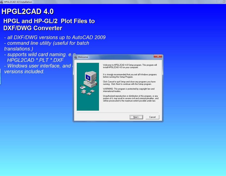 HPGL2CAD格式图形文件工具