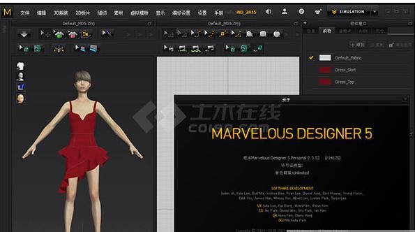 Marvelous Designer 5中文破解版 v2.3.53下载