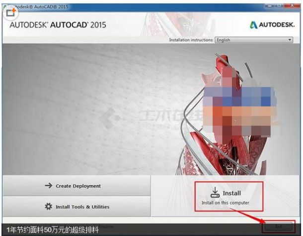 AutoCAD 2015简体中文版(32位&64;位)下载