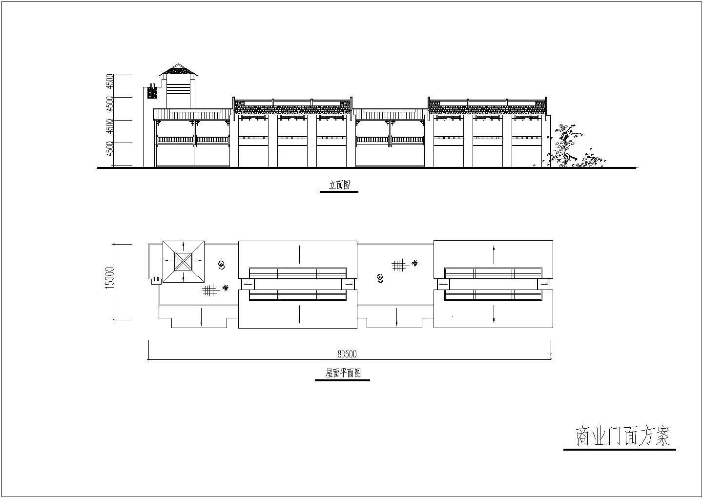 某大型商业小区建筑规划设计详细施工方案CAD图纸