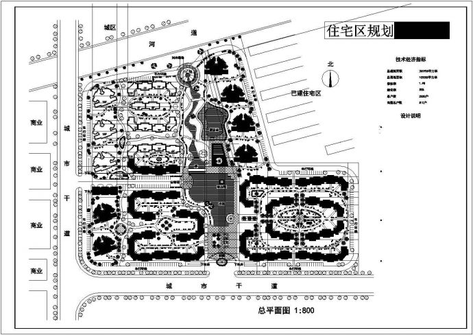 某大型商业小区总规划绿化设计详细施工方案CAD图纸_图1