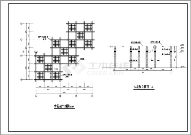 苏州某大学文化广场木结构花架设计CAD图纸-图二