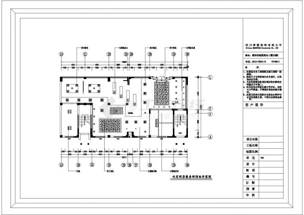 青岛市某地多层售楼部装修CAD布置图-图二