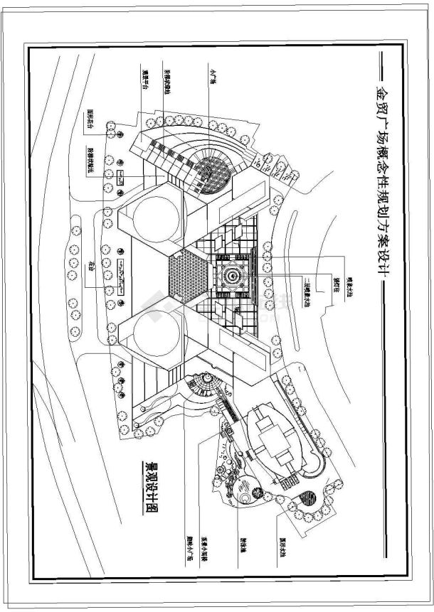 重庆金贸广场建筑设计cad方案图-图二