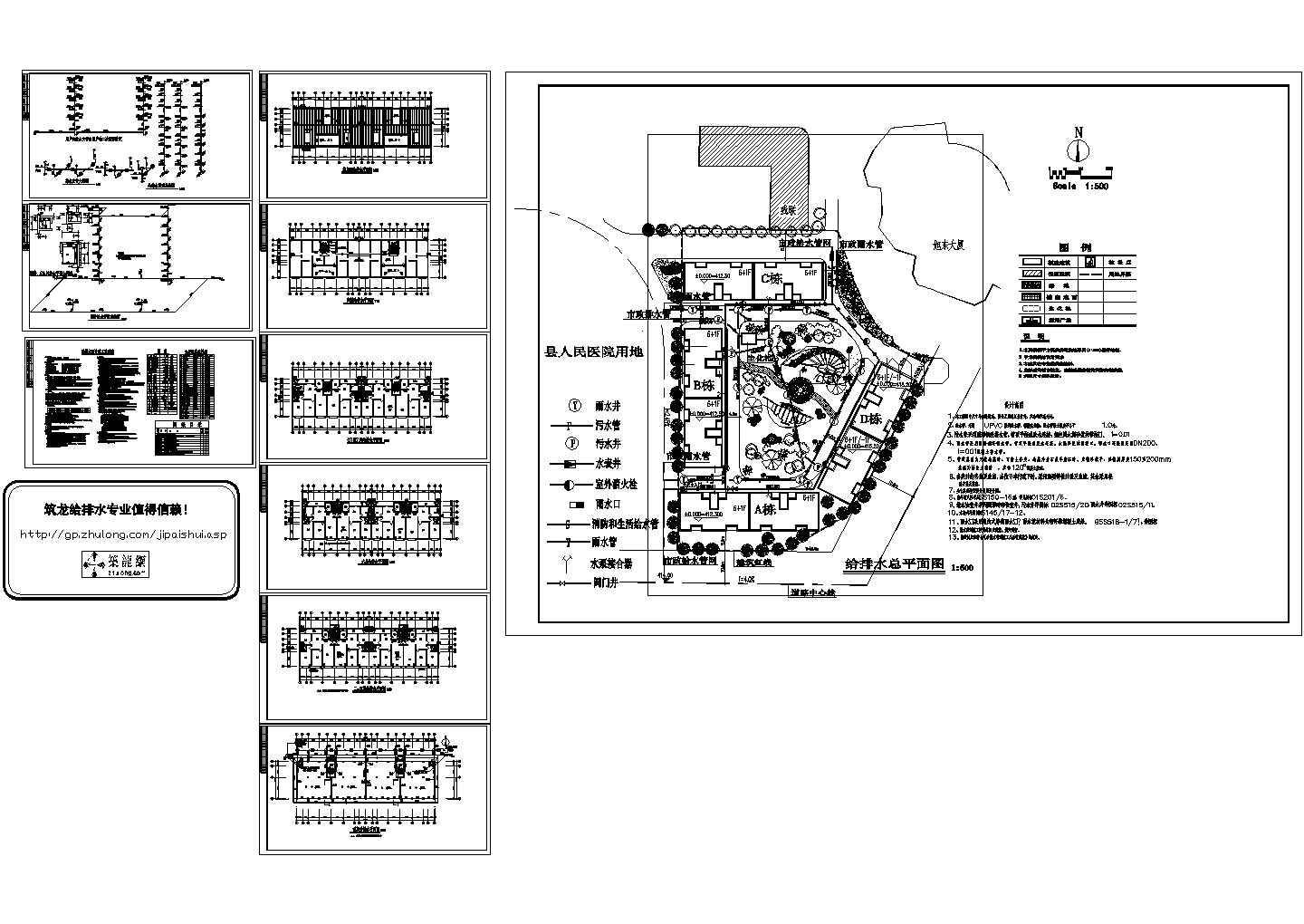 某安置房多层建筑给排水施工CAD图纸设计，含给排水设计施工总说明