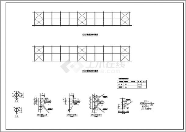 【最新】某混合结构工业厂房设计方案CAD图纸-图一