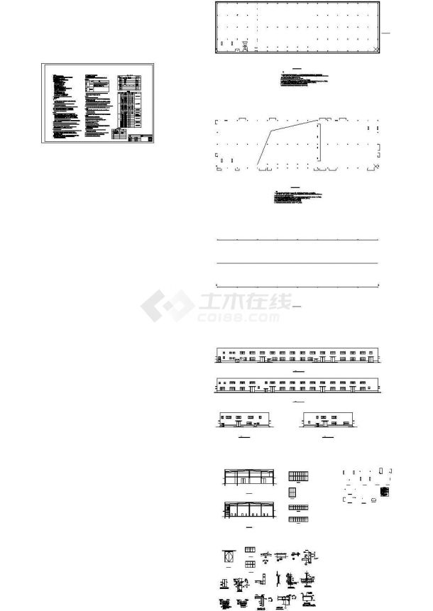 某地食品企业 钢结构生产车间设计施工图（含设计说明）-图二