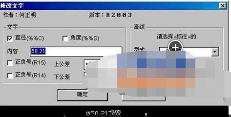 AutoCAD尺寸标注、文字、属性修改工具V1.0下载