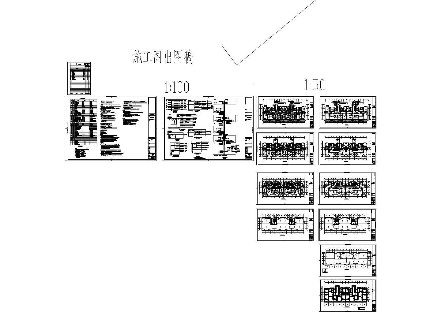天津某公司六层宿舍楼电气CAD施工图