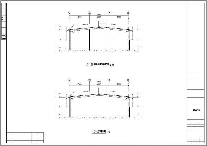【最新】某大型工业钢结构厂房设计方案CAD图纸_图1