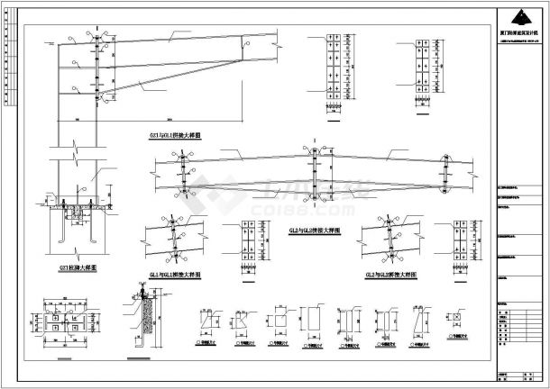 【最新】某电力公司钢结构工程设计方案CAD图纸-图一