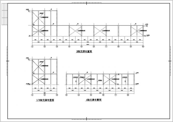 【最新】某多跨钢结构厂房结构设计方案CAD图纸_图1