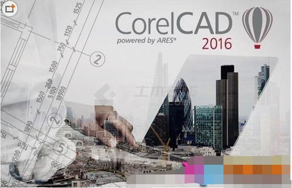CorelCAD 2016 v16.2.1.3056 中文注册版(32位/64位)下载