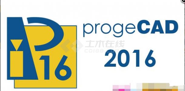 ProgeCAD 2016专业版 v16.0.27 简体中文版下载