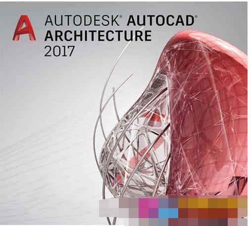 AutoCAD Architecture 2017 64位&32位 简体中文版xz_图1