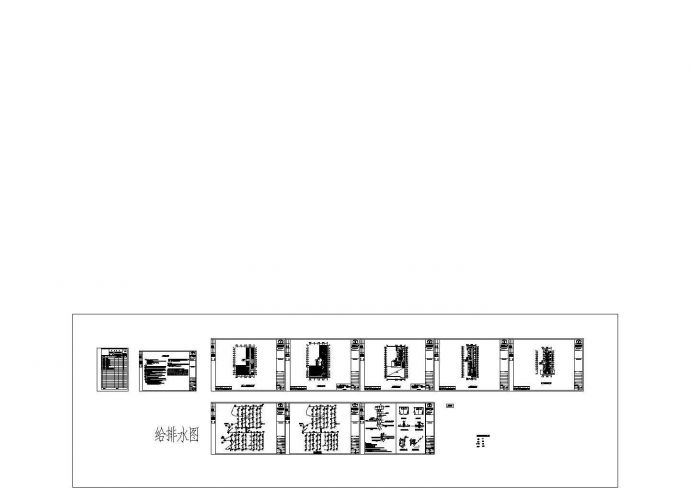 [山西]物贸大厦给排水施工图CAD图纸_图1