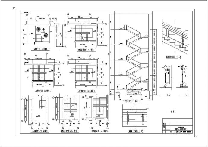 办公楼设计_电力大队办公楼建筑设计施工cad图纸_图1