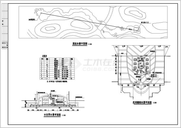 某居住区景观规划详细设计施工方案CAD图纸-图二