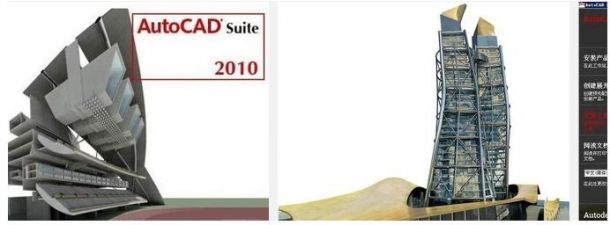 AutoCAD2010 破解版官方下载