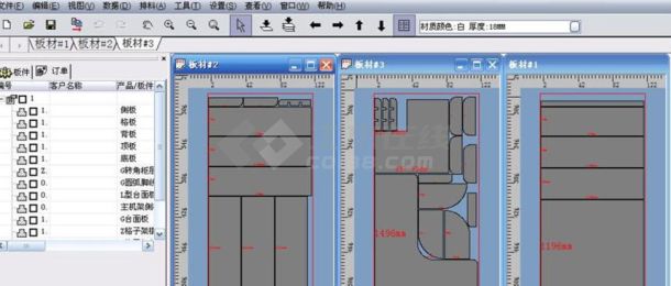 陆维木工板材优化开料软件 v4.5下载