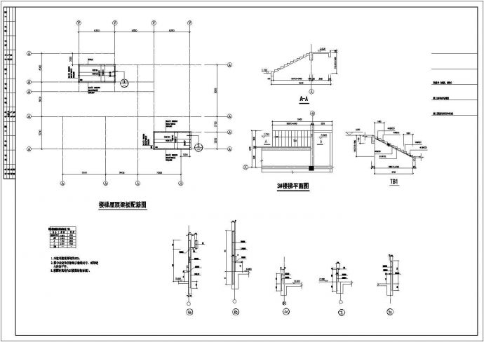 3层小区幼儿园框架结构配筋CAD图_图1