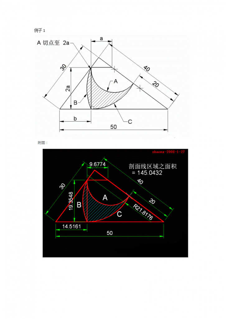 三角形通过三点等比例缩放后比例不变-图一