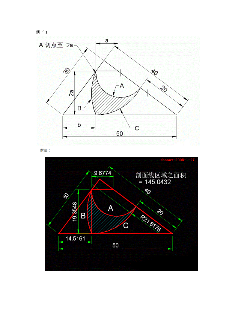 三角形通过三点等比例缩放后比例不变