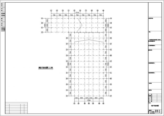 某冠辉公司钢结构方案设计cad图纸_图1