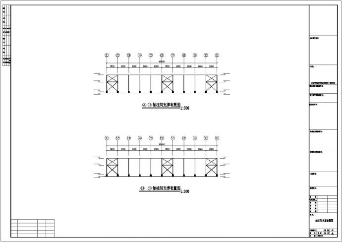 广西210跨度工程结构设计CAD图纸_图1