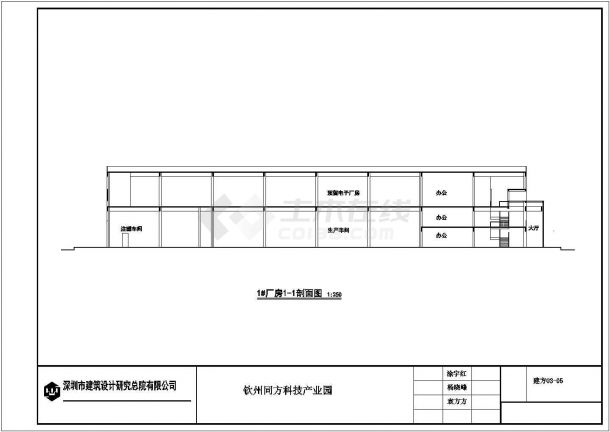 厂房设计_广西南宁某公司钢结构厂房设计CAD图纸-图一