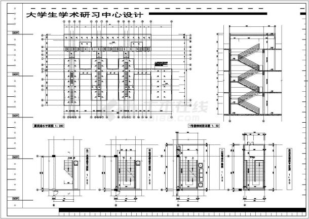 北京某高校1900平米2层框架结构学术交流中心建筑设计CAD图纸-图二