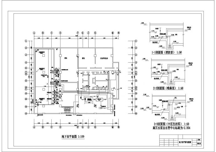 北京高层酒店给排水全套图（设计说明）_图1