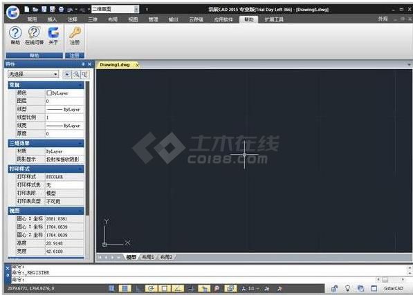 浩辰cad2016注册机32位/64位下载