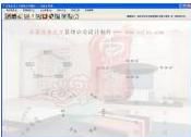 东之方装潢管理系统 V1.65 简体中文版下载