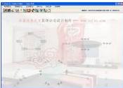 东之方装潢管理系统 V1.65 简体中文版下载_图1