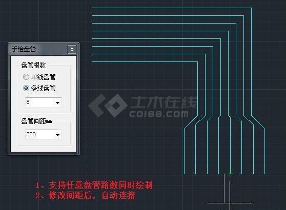 智能地暖设计软件 2.5 安装版下载