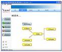 智方6000系建材销售管理系统 v6.2 简体中文版下载图片1