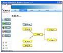智方6000系建材销售管理系统 v6.2 简体中文版下载