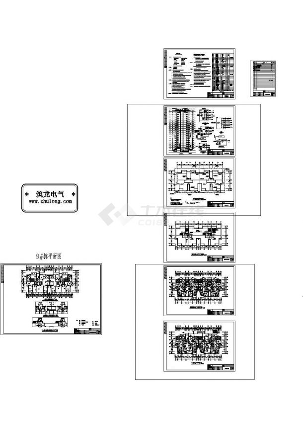 长沙某18层住宅小区建筑电气施工图-图二
