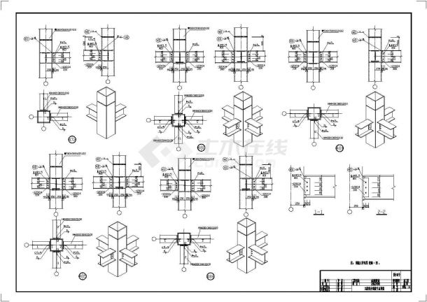 某旅游局钢结构公寓办公楼建筑设计CAD施工图-图二