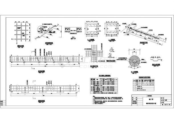 某地高速铁路路基锚杆框架设计通用cad图（含设计说明）-图一