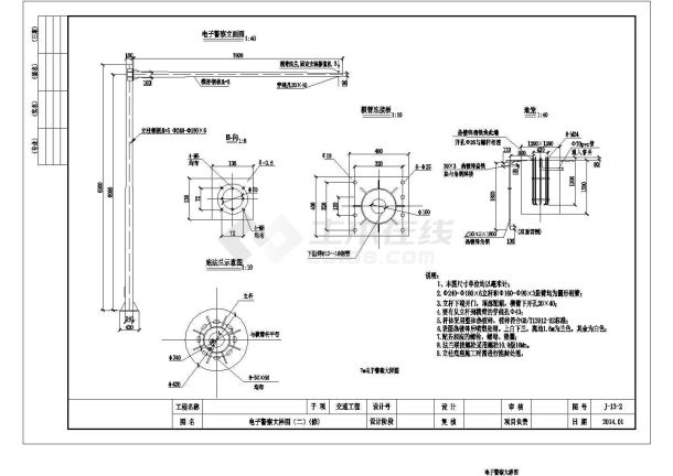 某地城市道路交通工程7m电子警察大样图（含设计说明）-图二