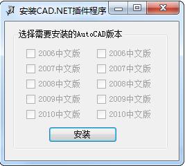 CAD缺失字体补全工具 绿色版下载_图1