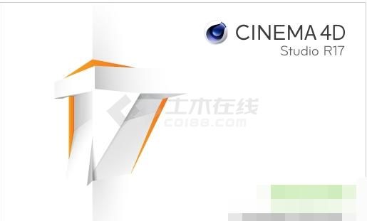 Cinema 4D R17完美绿色精简版 中文版下载